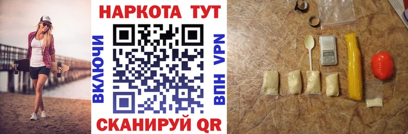 Купить наркотик аптеки Нефтекамск ЭКСТАЗИ Псилоцибиновые грибы АМФ ГАШ Меф мяу мяу МАРИХУАНА
