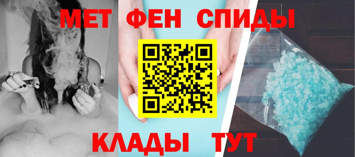 кракен маркетплейс  Амфетамин 97%  Вход с VPN  Нефтекамск  Амфетамин 