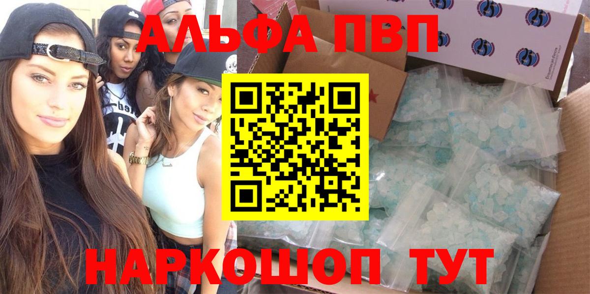 APVP СК КРИС Нефтекамск