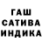 Каннабис гибрид Igilik Kanai