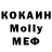 Метамфетамин кристалл Aleksej 093