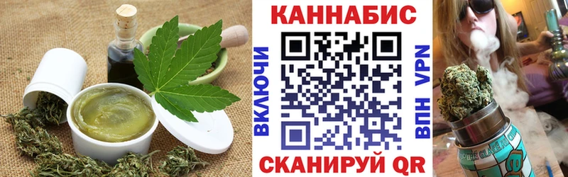 МЕГА ONION Нефтекамск Canna-Cookies конопля