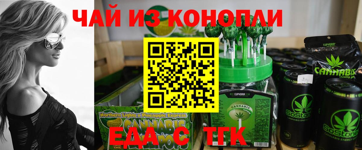 ГАШ  МАРИХУАНА  A-PVP СК   Вход с VPN  ГАШИШ  Экстази  COCAIN  Нефтекамск  Меф кристаллы 