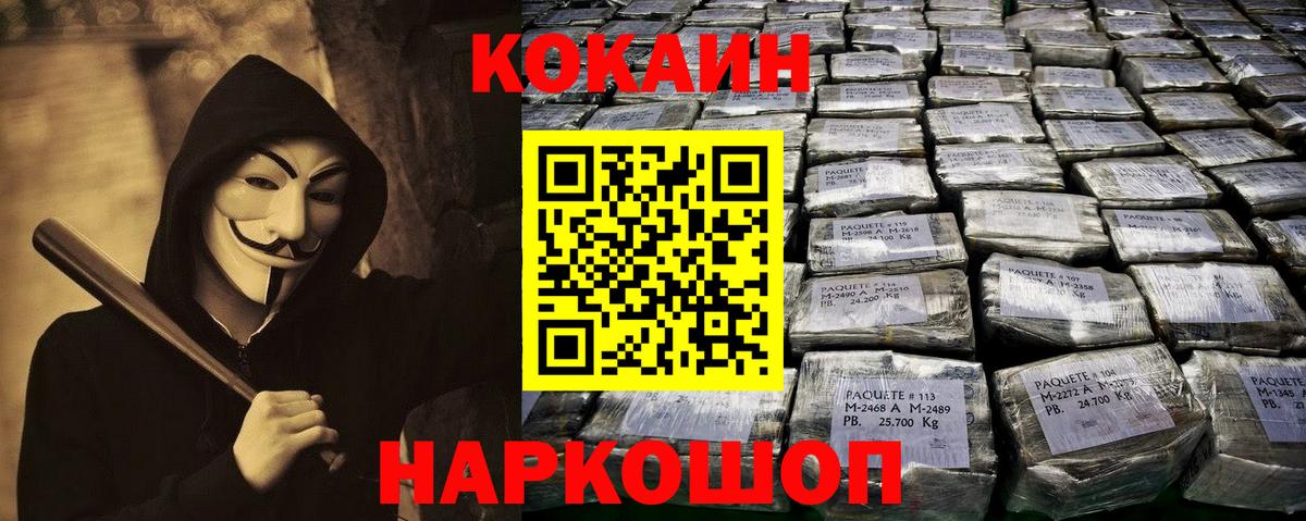 Cocaine VHQ  КОКАИН Боливия  Нефтекамск  Вход с VPN 