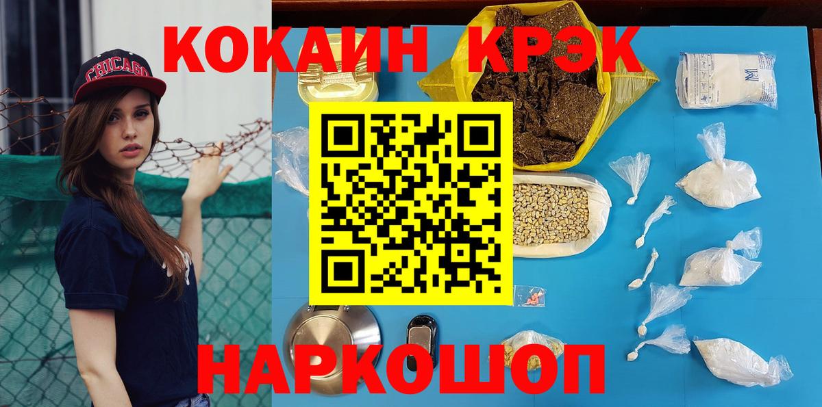 Cocaine 99% Нефтекамск