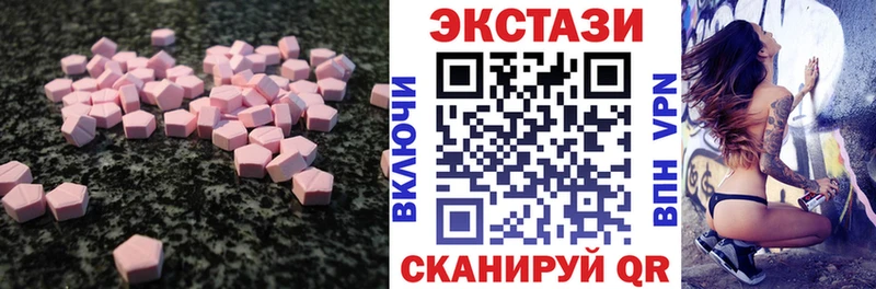 ЭКСТАЗИ диски  Нефтекамск 