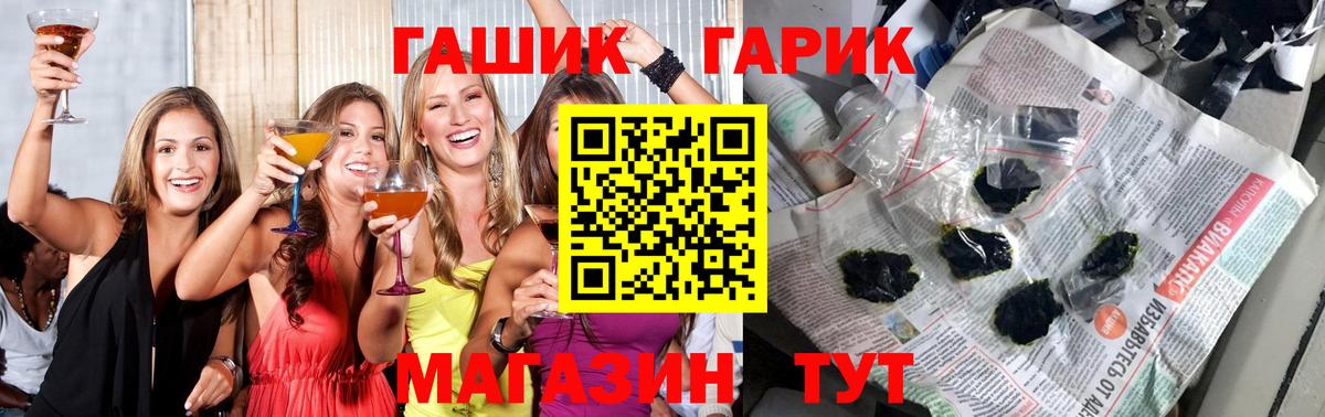  COCAIN Нефтекамск