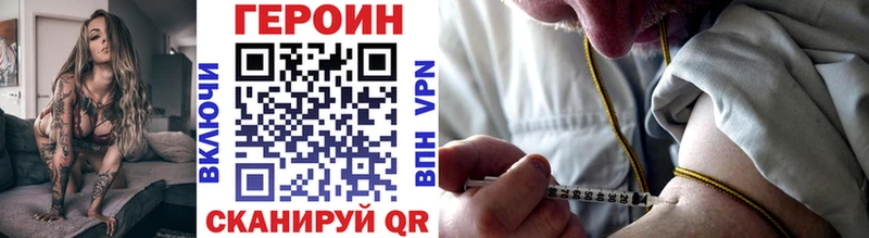 ГЕРОИН хмурый  Нефтекамск 