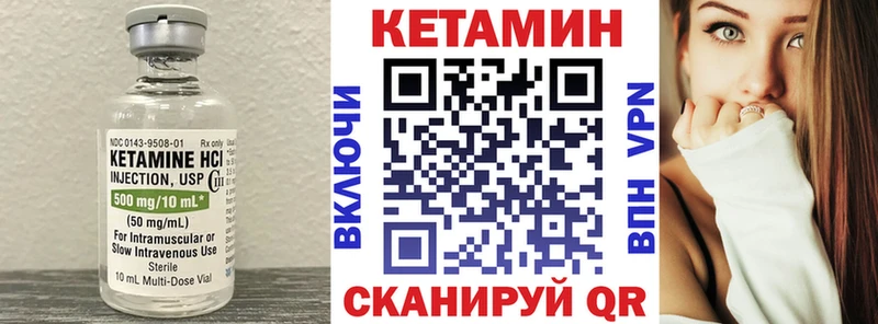 Кетамин ketamine  закладка  Нефтекамск 