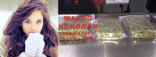 дистиллят марихуана Алзамай
