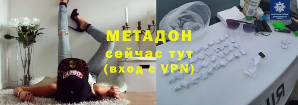 марки nbome Алексин