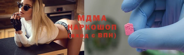 дистиллят марихуана Алзамай