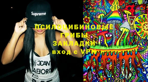 марки nbome Алексин