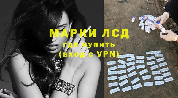 дистиллят марихуана Алзамай