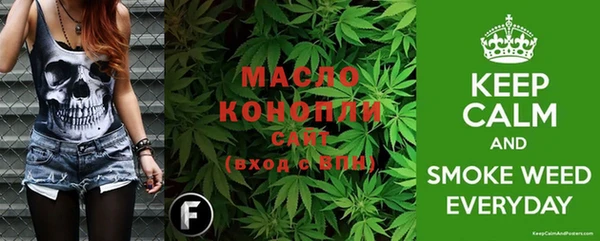 мяу мяу мука Алексеевка