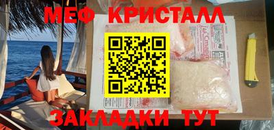 кристаллы Донской