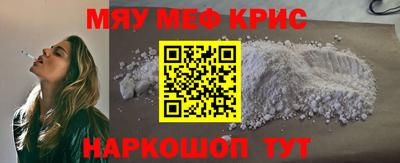 молекула духа Донецк