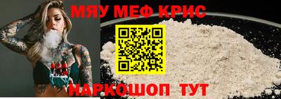 кристаллы Донской