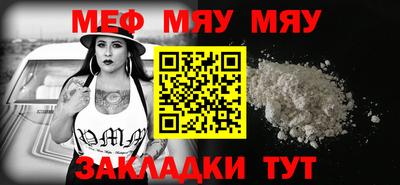 молекула духа Донецк