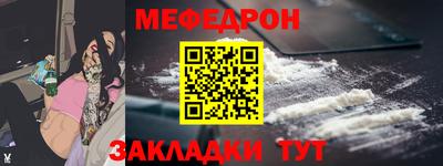 молекула духа Донецк