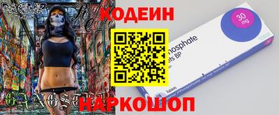 кристаллы Донской
