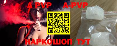 молекула духа Донецк