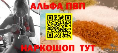 кристаллы Донской
