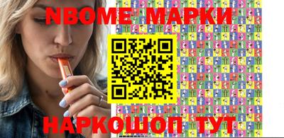 кристаллы Донской