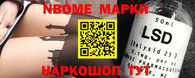 молекула духа Донецк