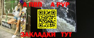 прущий лед Надым