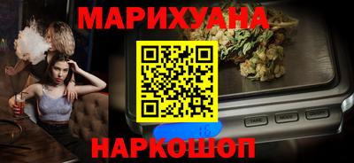молекула духа Донецк