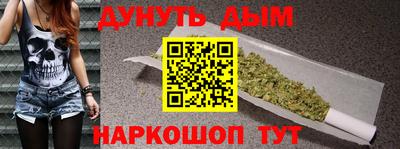 молекула духа Донецк