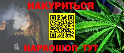 кристаллы Донской