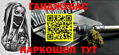 молекула духа Донецк