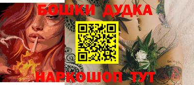 молекула духа Донецк