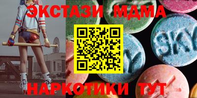 амф Дубна