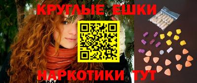 кристаллы Донской
