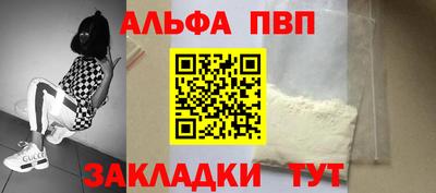 кристаллы Донской