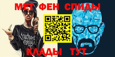 молекула духа Донецк