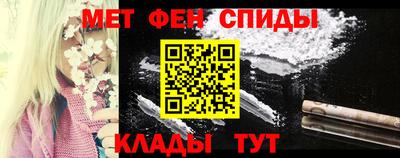 молекула духа Донецк