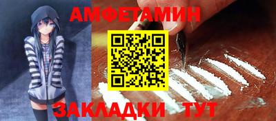 амф Дубна
