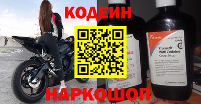кристаллы Донской