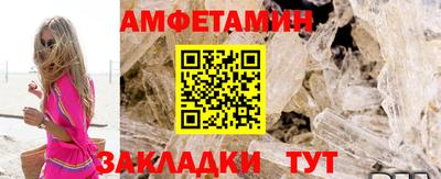 кристаллы Донской