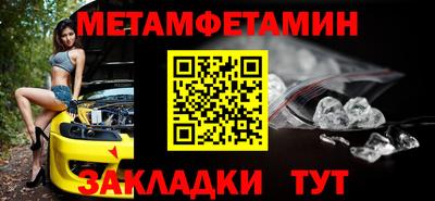 молекула духа Донецк