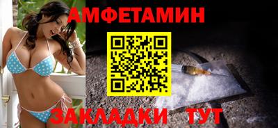амф Дубна