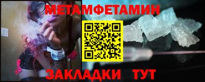 кристаллы Донской