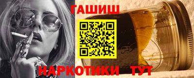 молекула духа Донецк