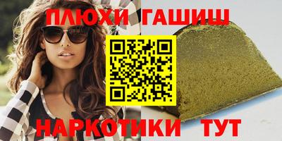 кристаллы Донской