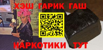 молекула духа Донецк