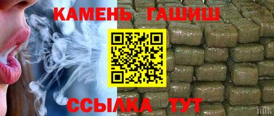 молекула духа Донецк